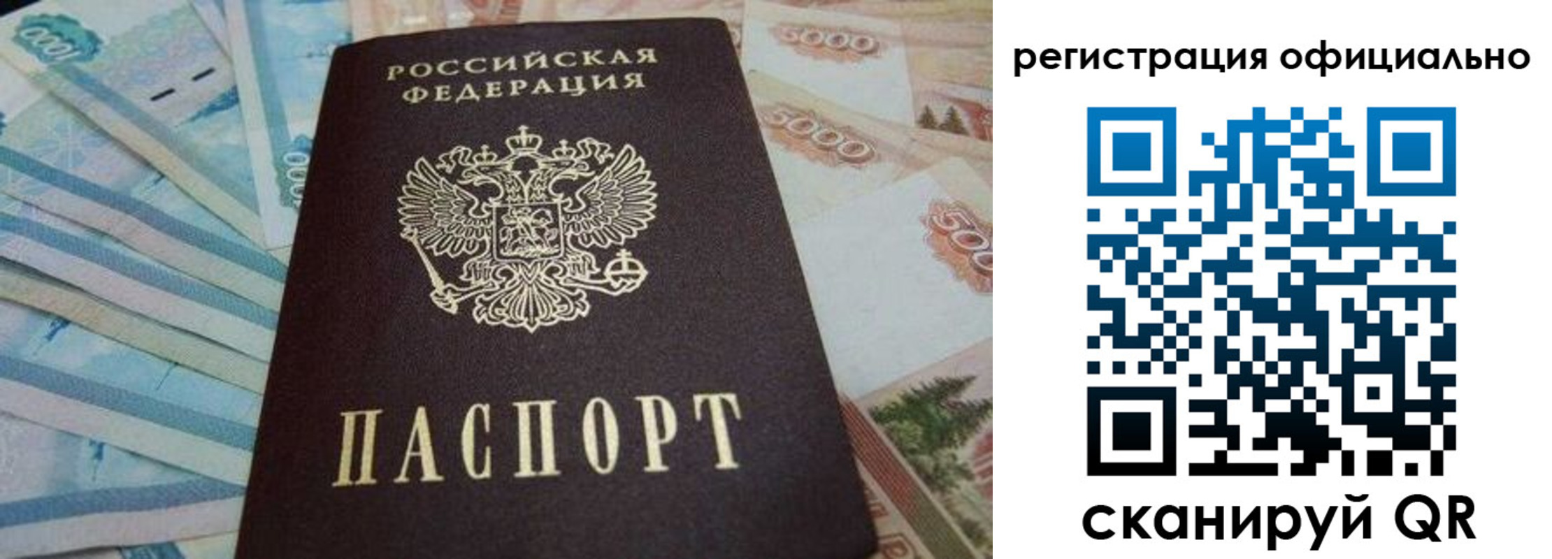 пропишу в квартире в Ершове
